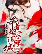 唐如意苏恒