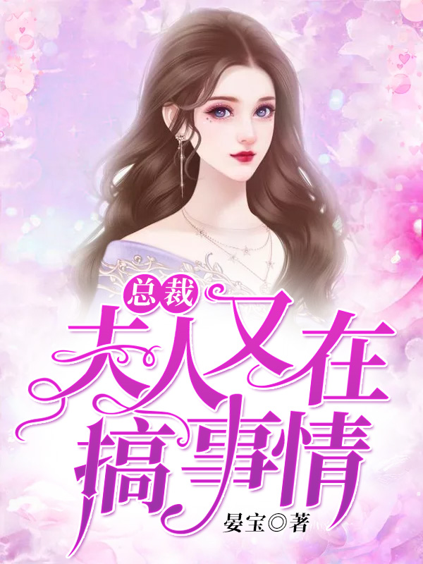 爱你是我一生的宿命宋颜温璟