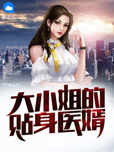 张阳彭云嫚