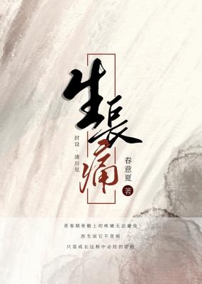 陆施宁原森