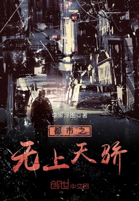 李浮图沈嫚妮